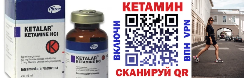 Купить  Новая Ляля  КЕТАМИН VHQ 