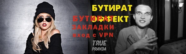 стаф Алексин
