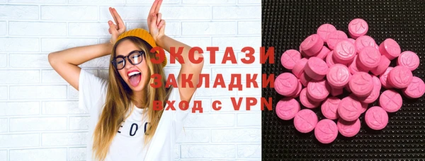 ALPHA-PVP Алзамай