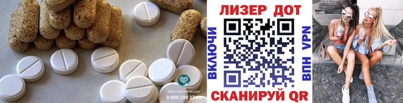 ЛСД экстази ecstasy  Купить закладки  Новая Ляля 