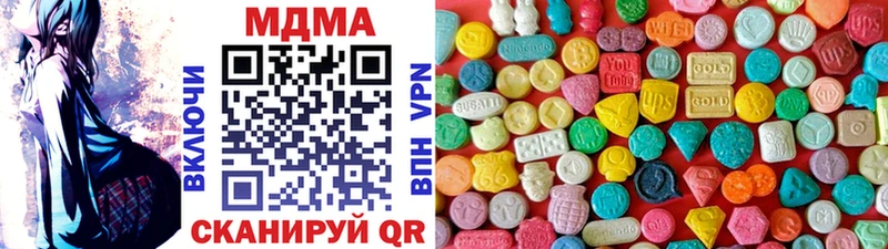 МДМА кристаллы  Купить закладки  Новая Ляля 