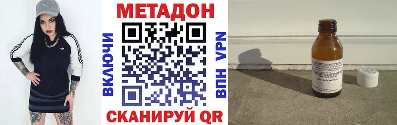 Купить закладки  Новая Ляля  Метадон methadone 