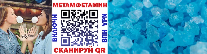 Купить Новая Ляля Первитин мет