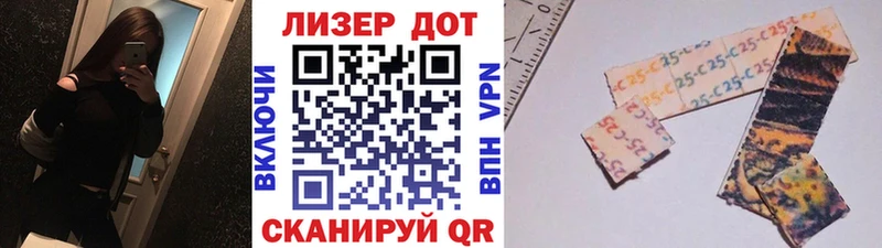 Купить  Новая Ляля  Наркотические марки 1,5мг 