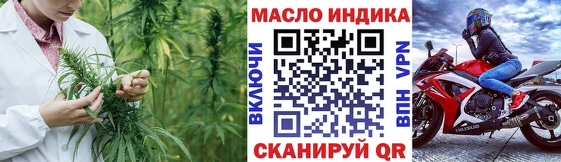 Купить где  Новая Ляля  ТГК концентрат 